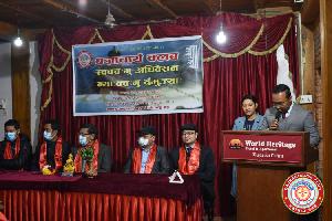The 5th AGM & 3rd Convention of the Bajracharya Club