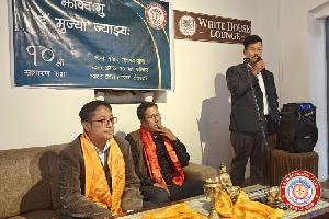10th Annual General Meeting