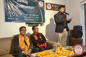 10th Annual General Meeting